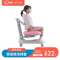 Creative childrens learning chair Student writing chair Seat backrest correction posture can lift the desk backrest chair Small chair