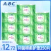 Товары от 爱生活洗护正品店