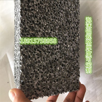 Promotion of new noise reduction materials environmental protection decoration coatings porous foam aluminum 10mM sound-absorbing and heat-insulating wall customization