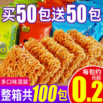 The wonderful palm of the heart is crisp and crispy noodles.