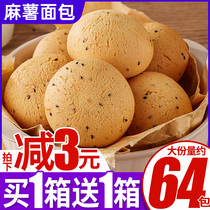 Hemp Potato Bread Balls Sam Breakfast Nutrition Health Net Red Eats Small Snacks Snack to Eat Casual food