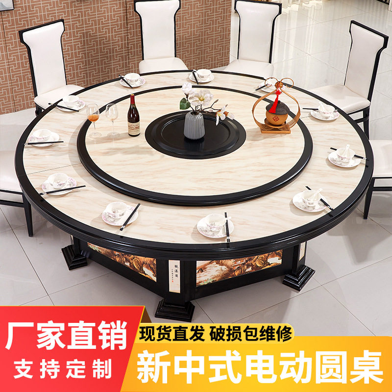 Original design hotel Chinese electric table large round table hotel room automatically rotating hot pot table and chair