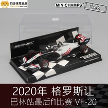 F1 Formula One Car Model Mini Cut 1:43 Haas Racing Team VF-20 Grosjean 2020 Bahrain