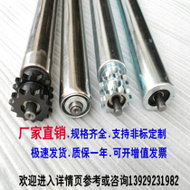 Line roller galvanized stainless steel double-row single-row sprocket drum power roller stacked roller