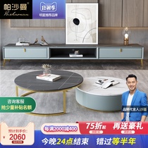 Light luxury rock plate coffee table TV cabinet combination Minimalist modern living room retractable storage size round coffee table floor cabinet