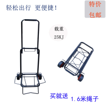 Household lightweight and simple elderly luggage car folding portable load king shopping small pull car outdoor trolley trolley