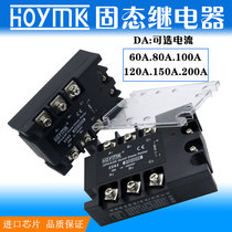 Yangming three-phase solid state relay SSR3D48100ZK 60 80 100 120 150 200DA copper backplate