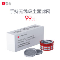 Original Roborock Stone H6 Handheld Wireless Vacuum Cleaner Accessory Washable HEPA Filter Set