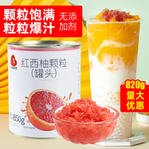 South Africa imported red grapefruit canned 850g poplar nectar raw material full cup of fresh red pomelo milk tea shop dedicated