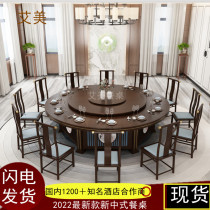Electric Dining Table Big Round Table New Chinese Restaurant 15 People 20 People With Turntable Hotel Round Hotel Dining Table And Chairs