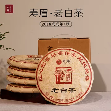 白大师正宗福鼎白茶2018年白毫银针小方片饼干茶高山茶叶5g
