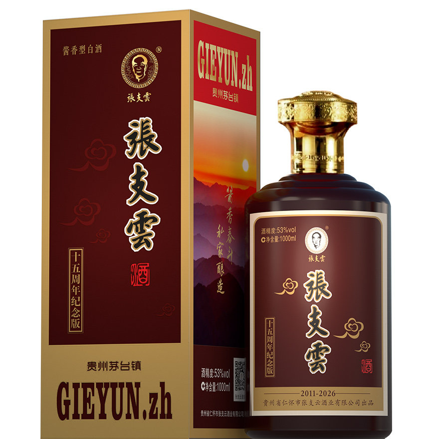 张支云酱香酒53度-张支云酱香酒53度促销价格、张支云酱香酒53度品牌- 淘宝