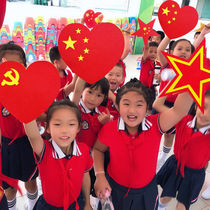 Childrens Games entrance opening ceremony creative props kindergarten red song chorus dance hand holding five-pointed star