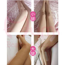  South Korea mymi thin leg post stickers thin elephant muscle calf pretty stubborn thin arm thin arm slimming stickers