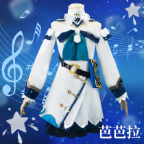 Original God cos clothing initial five-star Barbara C uniform full set of new cosplay clothing womens suit spot