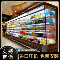 Air curtain cabinet vegetable and fruit fresh cabinet milk beverage cabinet supermarket freezer vertical refrigerated display cabinet air-cooled freezer