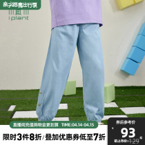 Plant wood Clothing Imitation Sky Silk Denim Childrens Anti-mosquito Pants CUHK Boy 2022 Summer New Boy Summer Clothing Long Pants