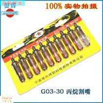Longxing G03-30 100 type three-nozzle shot suction nozzle propane pack