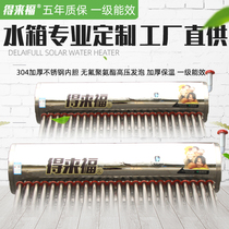 Solar water heater water tank custom color steel stainless steel 47 tube 58 tube solar insulation barrel thick insulation