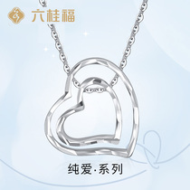 Liuguifu jewelry heart heart platinum necklace female PT950 platinum pendant can be equipped with necklace collarbone set