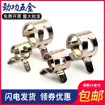 Color-plated zinc elastic clamp steel belt type ring hoop spring steel card water pipe hoop 65 manganese steel clip Q673B L