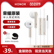 Glory headphones AM116 original mobile phone universal metal semi-in-ear cable applicable millet Huawei mate30 Pro P9 P10 earplugs 9x 10 V9 Android Ty