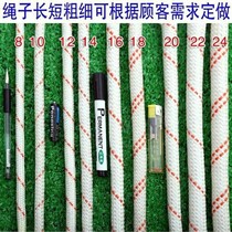 Rope Tying Rope Nylon Rope Outdoor Abrasion Resistant Rope Bolted Bull Bolt Goat
