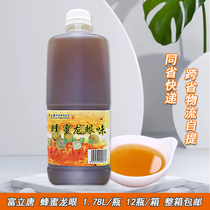 Fulitang Longan Honey 1 78L Fruity drink Thick pulp Gongcha Imperial Tea drink Milk tea chain available raw materials