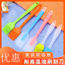 BBQ oil brush household high temperature resistant silicone brush Kitchen pancake oil brush barbecue supplies tools small brush