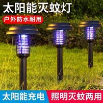 Outdoor solar anti-mosquito lights outdoor waterproof garden repellent artifact outdoor villa catching insect fly orchard