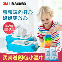3M love to protect good environment surface wet wipes childrens articles sterilization antibacterial sterilization and disinfection products two packaging 112 pump