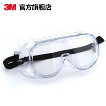 3M goggles 1621 Chemical splash protection UV protection dustproof sandproof windproof riding protective glasses