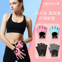 Fitness gloves Mens and womens sports wrist gloves Non-slip horizontal bar equipment training half guide body up to prevent cocoon