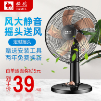 Camel electric fan Desktop timing table fan Energy-saving fan Household shaking head mute dormitory office sitting small