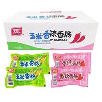 Shuanghui Corn Hot Dog Sausage 35g x60 Ham King Spicy Crispy Sausage Snacks Snacks