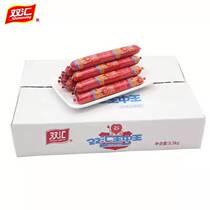 August new goods Shuanghui Wang Zhongwang ham sausage 55g * 60g whole box meat barbecue restaurant snacks ready to eat