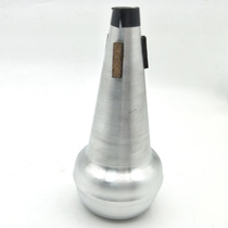 Professional flagship store tenor trombone mute mute aluminum alloy material silencer sound reducer musical instrument