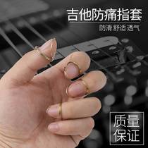 (Flagship store) guitar special paddle horizontal finger sleeve metal shrapnel thumb finger sleeve shrapnel PICK