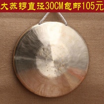  (Flagship store)Golden gong Qin bronze gong Opening gong Flat gong Polished gong Professional ringing gong Pure copper treble