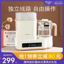 Xiaoya Elephant constant temperature milk mixer warm milk temperature hot milk drying bottle sterilizer two or three in one pot baby baby