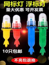 Industrial Feng Shui anchor sign driving park Sea fishing boat signal light Lure fish light Waterproof bird repellent led