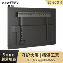 Brateck North Arc Ultra-thin LCD TV arm Pylons Universal telescopic fixing bracket 75 82 86 inches
