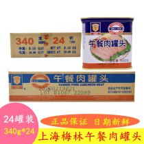Shanghai Merlin luncheon meat 340g*24 cans Breakfast bread Outdoor ready-to-eat canned hot pot