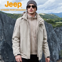Jeep assault jacket mens three-in-one detachable two-piece Mens waterproof mountaineering suit outdoor plus velvet padded jacket