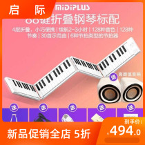 88 key folding electronic steel harp hand roll portable adult children versatile electronic violin beginners instruments