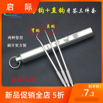 High-quality titanium alloy toothpicks Toothpick Carry-on teeth Toothware Giving Aluminum Alloy Toothpicks Silo Portable Giver