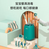 ZHENMI Zhen Mi Cutter Chopstick Disinfection Machine K2 Home Partition UV Disinfection Dryer Knife Chopstick Spoon Containing Box