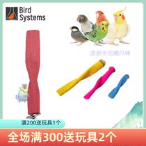 French BIRD SYSTEMS imported wave grinding claw station Rod three countries parrot