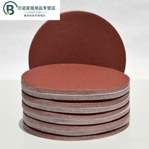 Wall sandpaper machine accessories 9 inch non-porous sandpaper sand tray frosting putty sanding paper self-adhesive flocking sand skin
