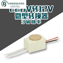 Mini Power Supply Electronic Transformer Adapter DC Converter 220v to 12v Mini Small 3W LED Lamp Driver